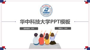 Modello PPT dell'Università della Scienza e della Tecnologia di Huazhong