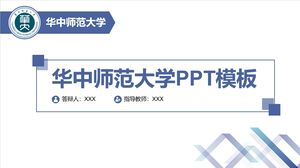 Modello PPT dell'Università normale della Cina centrale