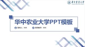 เทมเพลต PPT ของมหาวิทยาลัยเกษตร Huazhong