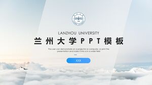란저우 대학 PPT 템플릿