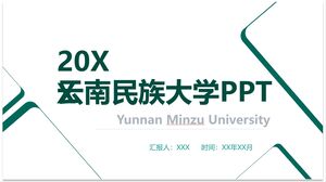 20XX Юньнаньский университет национальностей PPT