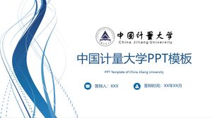 جامعة الصين للقياس قالب PPT