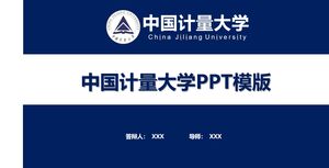Çin Metroloji Üniversitesi için PPT şablonu