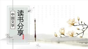 Download the PPT template for the Chinese style book sharing event with ink and magnolia background