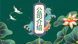 Download the PPT template for the introduction of China-Chic Wind on the background of lotus leaves, flowers, cranes