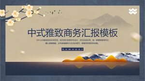 Elegant Chinese style business presentation PPT template with a background of clouds, mountains, and flowers