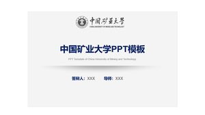 เทมเพลต PPT ของมหาวิทยาลัยเหมืองแร่และเทคโนโลยีแห่งประเทศจีน