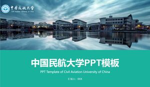 중국 민간 항공 대학 PPT 템플릿