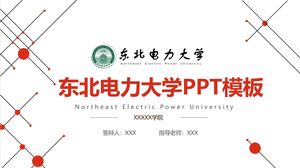 เทมเพลต PPT ของมหาวิทยาลัยพลังงานไฟฟ้าภาคตะวันออกเฉียงเหนือ