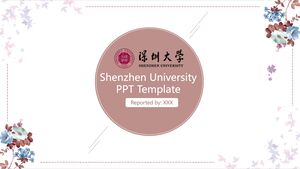 Шаблон PPT Шэньчжэньского университета