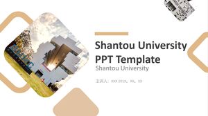 قالب جامعة شانتو PPT