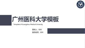 廣州醫科大學模板
