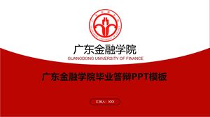 Modèle PPT de défense de remise des diplômes de l'Université des Finances du Guangdong