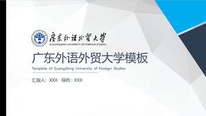 Шаблон Гуандунского университета иностранных исследований и торговли