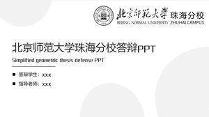 北京師範大學珠海分校答辯PPT