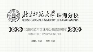 Templat Pertahanan Cabang Zhuhai Universitas Normal Beijing