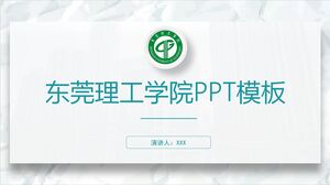 Plantilla PPT del Instituto de Tecnología de Dongguan
