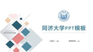 Tongji University PPT Template