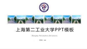Modèle PPT de la deuxième université de technologie de Shanghai