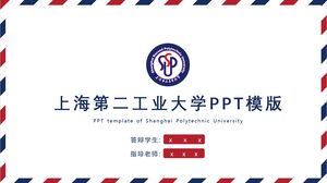 Modelo PPT da Segunda Universidade de Tecnologia de Xangai