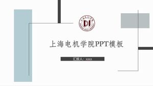 Modèle PPT de l'Institut de génie électrique de Shanghai