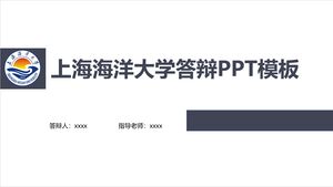Plantilla PPT de defensa de la Universidad Oceánica de Shanghai