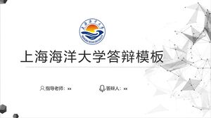 上海海洋大學答辯模板