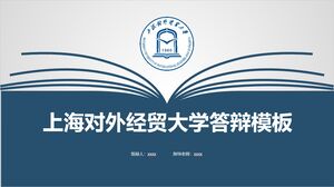 Verteidigungsvorlage der Shanghai University of International Business and Economics