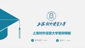 قالب الدفاع عن جامعة شنغهاي للأعمال والاقتصاد الدولي