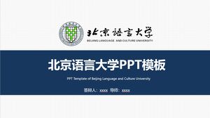 Modèle PPT de l'Université des langues et de la culture de Pékin