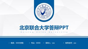 Défense de l'Université Unie de Pékin PPT