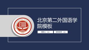Vorlage für das Beijing Second Foreign Language Institute
