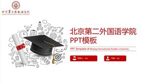 Modèle PPT du deuxième Institut des langues étrangères de Pékin