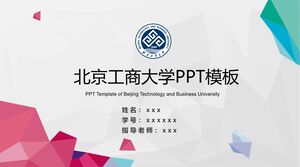 Plantilla PPT de la Universidad de Negocios y Tecnología de Beijing