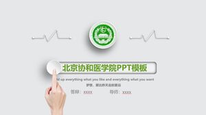 เทมเพลต PPT สำหรับวิทยาลัยการแพทย์ Peking Union