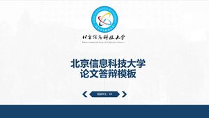 Modello di difesa della tesi dell'Università di informatica dell'Università di Pechino