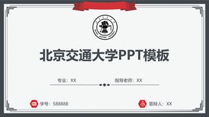 Plantilla PPT de la Universidad Jiaotong de Beijing