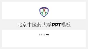 Plantilla PPT de la Universidad de Medicina Tradicional China de Beijing