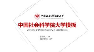 Universidad de la Academia China de Ciencias Sociales