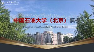 เทมเพลตมหาวิทยาลัยปิโตรเลียมแห่งประเทศจีน (ปักกิ่ง)