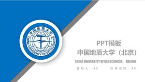 มหาวิทยาลัยธรณีศาสตร์แห่งประเทศจีน (ปักกิ่ง)