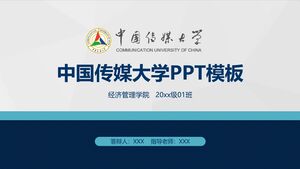 Șablon PPT al Universității de Comunicare din China