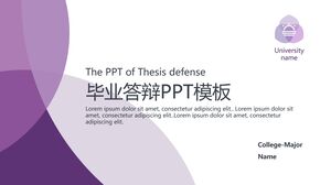 PPT-Vorlage für die Abschlussverteidigung