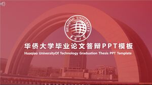 華僑大學畢業論文答辯PPT模板