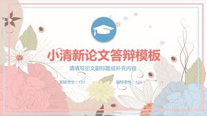 Templat untuk pembelaan tesis Xiaoqingxin