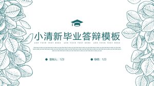 Plantilla de defensa de graduación de Xiaoqingxin