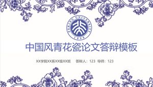Modello per la difesa della tesi in porcellana bianca e blu in stile cinese
