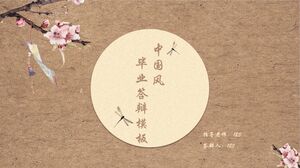 Chinese style Graduation defense template