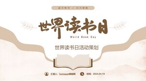 세계 책의 날 행사 기획을 위한 PPT 템플릿