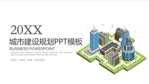 Шаблон PPT для планирования городского строительства 20XX